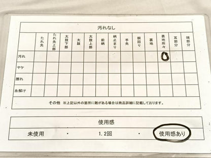 平和屋着物◎六通柄袋帯　唐織　鉾　金銀糸　正絹　逸品　BAAV1589hv
