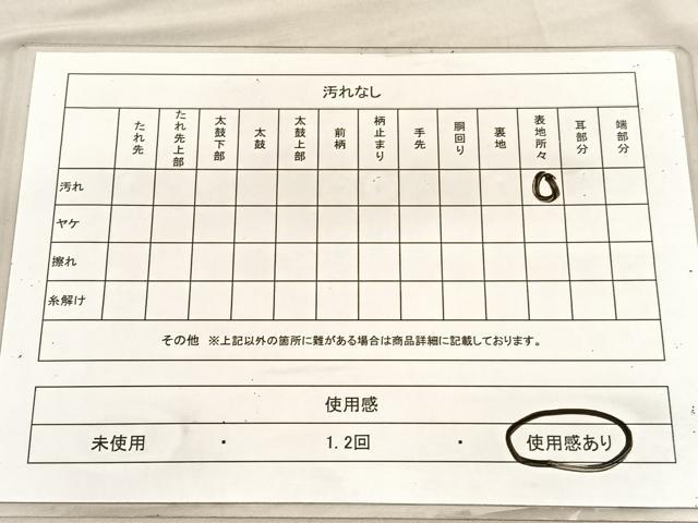 平和屋着物◎六通柄袋帯　唐織　鉾　金銀糸　正絹　逸品　BAAV1589hv
