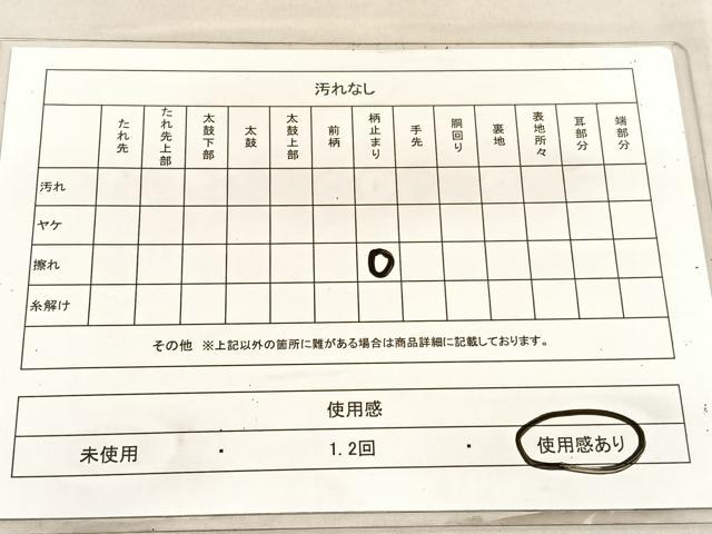 平和屋着物◎六通柄袋帯　唐織　風景文　金銀糸　正絹　逸品　BAAV1591hv