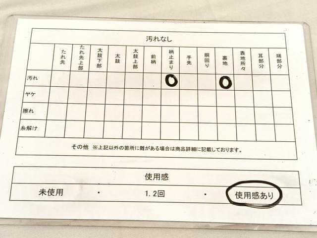 平和屋着物◎六通柄　京袋帯　流水笹竹文　金銀糸　正絹　逸品　BAAV1592hv