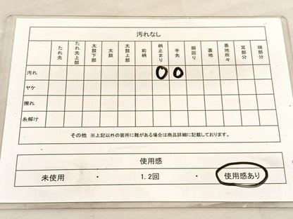 平和屋着物◎六通柄袋帯　雲取り有職文様　金銀糸　正絹　逸品　BAAV1595hv