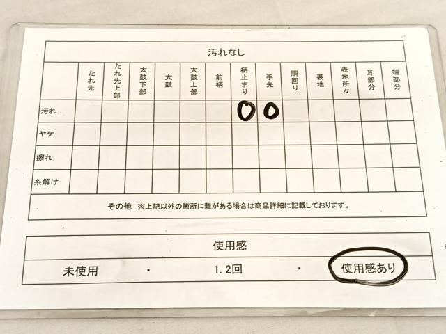 平和屋着物◎六通柄袋帯　雲取り有職文様　金銀糸　正絹　逸品　BAAV1595hv