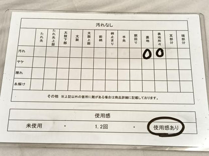 平和屋着物◎六通柄袋帯　唐織　花蝶文　金銀糸　正絹　逸品　BAAV1597hv