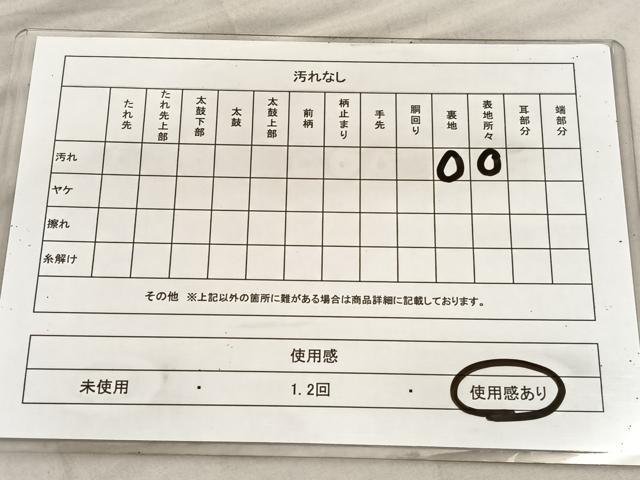 平和屋着物◎六通柄袋帯　唐織　花蝶文　金銀糸　正絹　逸品　BAAV1597hv