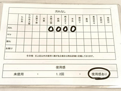 平和屋着物◎六通柄袋帯　流線文　黒地　金糸　正絹　逸品　BAAV1599hv