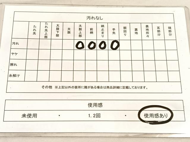 平和屋着物◎六通柄袋帯　流線文　黒地　金糸　正絹　逸品　BAAV1599hv