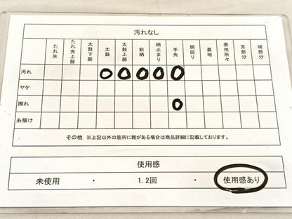 平和屋着物◎六通柄袋帯　エ霞有職花文　金銀糸　正絹　逸品　BAAV1600hv