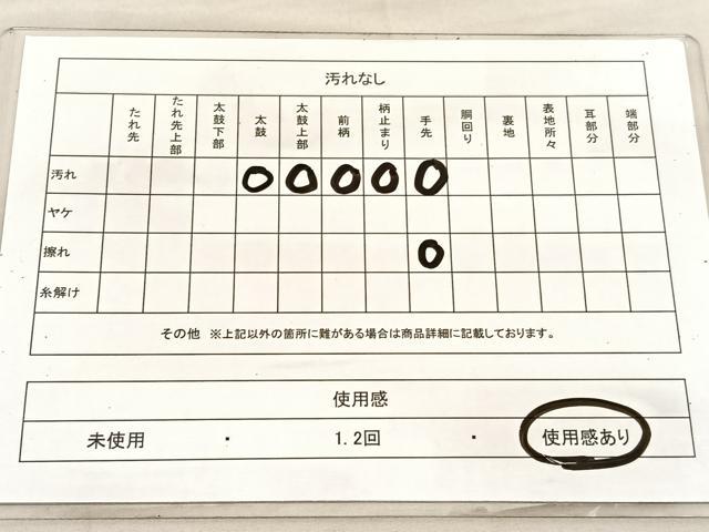 平和屋着物◎六通柄袋帯　エ霞有職花文　金銀糸　正絹　逸品　BAAV1600hv