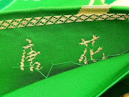 平和屋着物◎西陣 六通柄袋帯 唐織 唐花 宝相華 金糸 正絹 逸品 BAAV1602hv