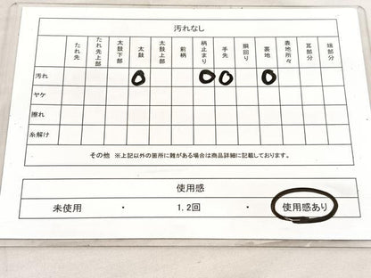 平和屋着物◎西陣 六通柄袋帯 唐織 唐花 宝相華 金糸 正絹 逸品 BAAV1602hv