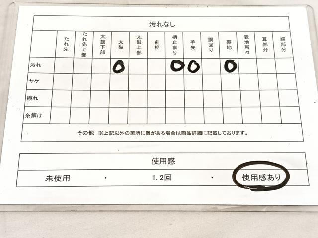 平和屋着物◎西陣 六通柄袋帯 唐織 唐花 宝相華 金糸 正絹 逸品 BAAV1602hv