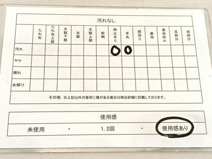 平和屋着物◎六通柄袋帯 遠山風景文 金銀糸 正絹 逸品 BAAV1606hv