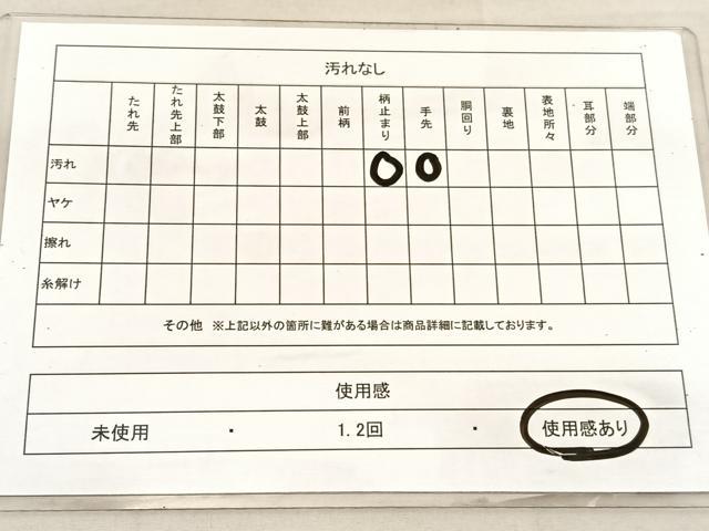 平和屋着物◎六通柄袋帯 遠山風景文 金銀糸 正絹 逸品 BAAV1606hv