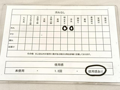 平和屋着物◎六通柄袋帯 更紗花鳥文 金銀糸 正絹 逸品 BAAV1613hv