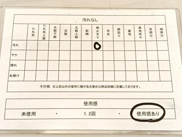 平和屋着物◎六通柄袋帯　唐織　重山鶴花文　金銀糸　正絹　逸品　BAAV1615hv