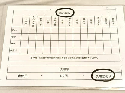 平和屋着物◎六通柄袋帯　色紙牡丹南天文　金銀糸　正絹　逸品　BAAV1616hv