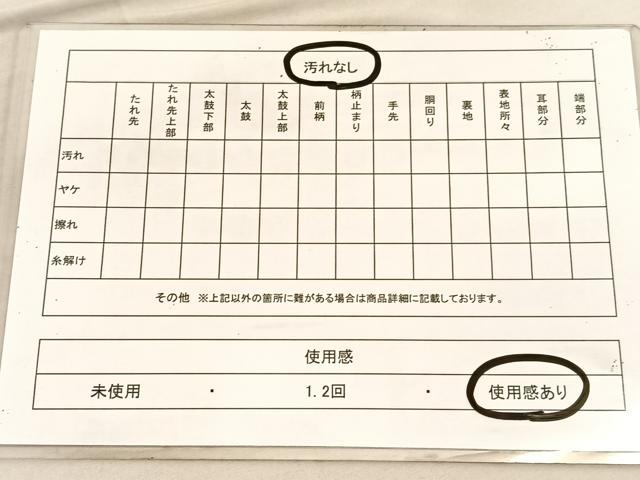 平和屋着物◎六通柄袋帯　色紙牡丹南天文　金銀糸　正絹　逸品　BAAV1616hv