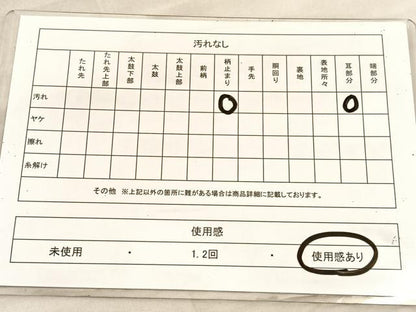 平和屋着物◎六通柄袋帯 唐織 飛鶴浜松花文 金糸 正絹 逸品 BAAV1617hv