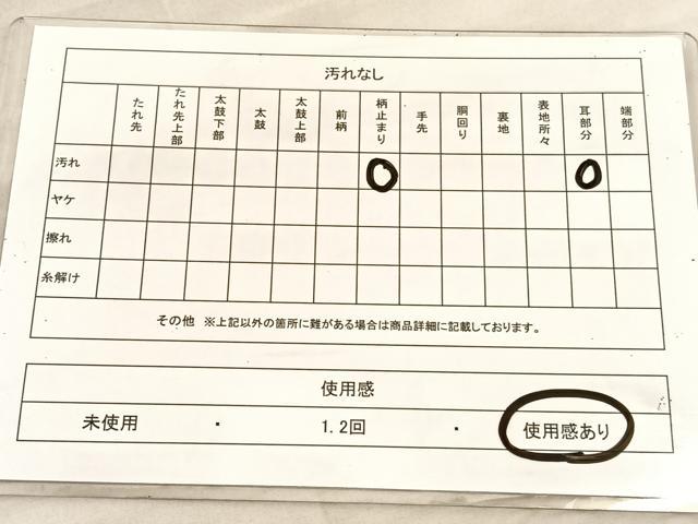 平和屋着物◎六通柄袋帯 唐織 飛鶴浜松花文 金糸 正絹 逸品 BAAV1617hv