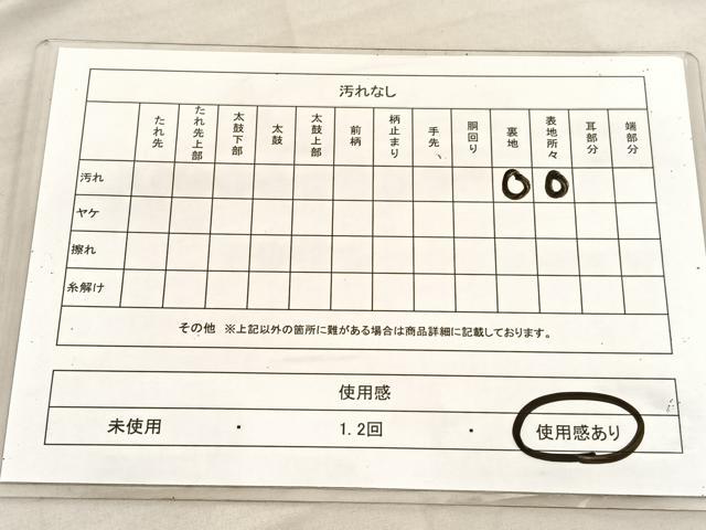 平和屋着物◎六通柄袋帯 唐織 瓦牡丹丸文 銀糸 正絹 逸品 BAAV1618hv