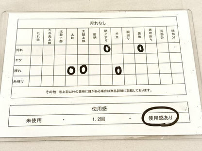 平和屋着物◎六通柄袋帯 蜀江花文 銀糸 正絹 逸品 BAAV1619hv