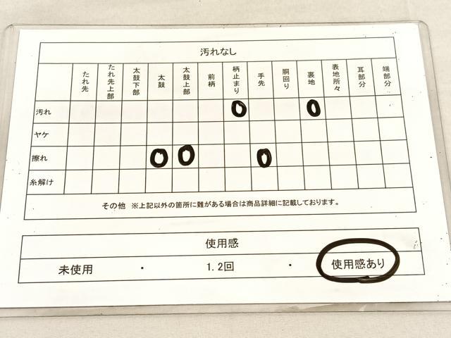 平和屋着物◎六通柄袋帯 蜀江花文 銀糸 正絹 逸品 BAAV1619hv