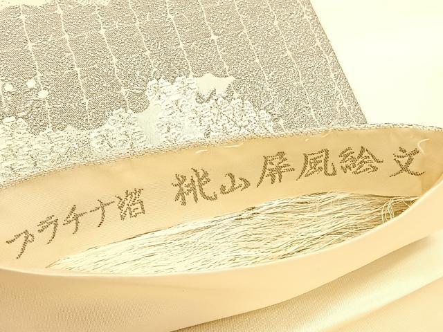 平和屋着物◎六通柄袋帯 唐織 桃山屏風絵文 プラチナ箔 正絹 逸品 BAAV1622hv