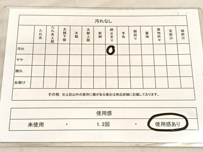 平和屋着物◎六通柄袋帯 霞文 金銀糸 引箔 正絹 逸品 BAAV1626hv