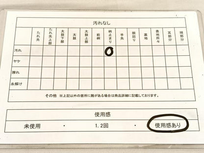 平和屋着物◎西陣 かるべ謹製 六通柄袋帯 更紗花菱文 金銀糸 証紙付き 正絹 逸品 BAAV1627hv