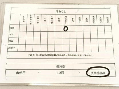 平和屋着物◎六通柄袋帯 流水文 金銀糸 正絹 逸品 BAAV1629hv
