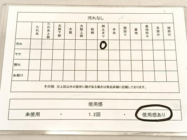 平和屋着物◎六通柄袋帯 流水文 金銀糸 正絹 逸品 BAAV1629hv