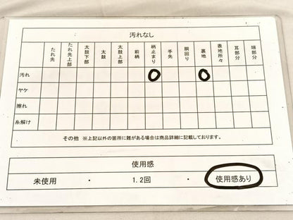 平和屋着物◎六通柄袋帯 唐織 草葉文 金銀糸 正絹 逸品 BAAV1632hv