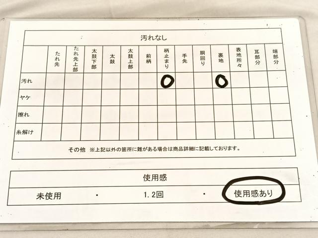平和屋着物◎六通柄袋帯 唐織 草葉文 金銀糸 正絹 逸品 BAAV1632hv