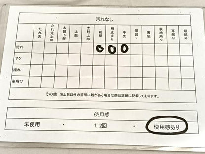 平和屋着物◎六通柄袋帯 唐織 孔雀舞蝶文 金銀糸 正絹 逸品 BAAV1633hv