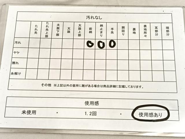 平和屋着物◎六通柄袋帯 唐織 孔雀舞蝶文 金銀糸 正絹 逸品 BAAV1633hv