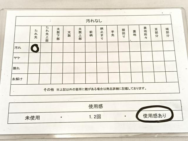 平和屋着物◎六通柄袋帯　重山風景文　金銀糸　正絹　逸品　BAAV1634hv