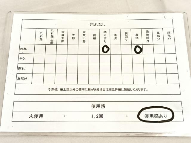 平和屋着物◎六通柄袋帯　唐織　亀甲瑞宝文　漆箔　正絹　逸品　BAAV1635hv