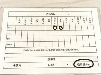平和屋着物◎六通柄袋帯 唐織 色紙重ね花文 金銀糸 正絹 逸品 BAAV1638hv
