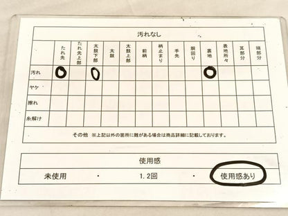 平和屋着物◎六通柄袋帯 松皮菱松文 金銀糸 正絹 逸品 BAAV1639hv