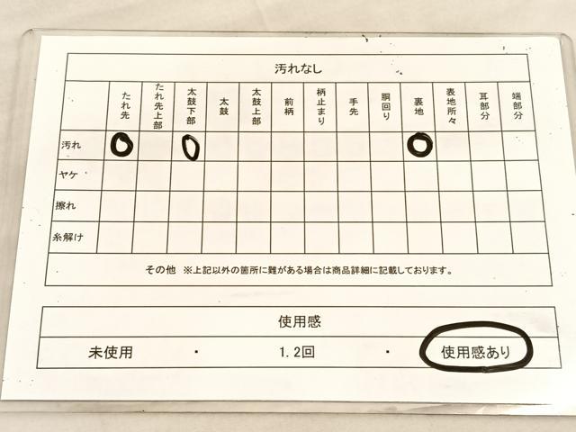 平和屋着物◎六通柄袋帯 松皮菱松文 金銀糸 正絹 逸品 BAAV1639hv