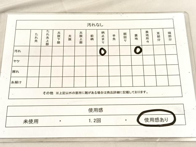 平和屋着物◎六通柄袋帯 唐織 能衣立枠鶴文 金糸 正絹 逸品 BAAV1641hv