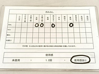 平和屋着物◎西陣 六通柄袋帯 風景文 証紙付き 正絹 逸品 BAAV1642hv