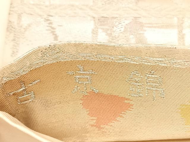 平和屋着物◎六通柄袋帯　古京錦　樹林文　二重引箔　銀糸　正絹　逸品　BAAV1645hv