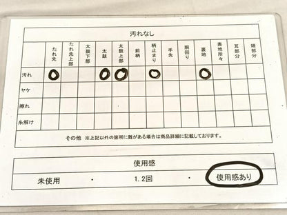 平和屋着物◎六通柄袋帯　古京錦　樹林文　二重引箔　銀糸　正絹　逸品　BAAV1645hv