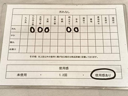 平和屋着物◎六通柄袋帯 流水文 金糸 正絹 逸品 BAAV1656hv