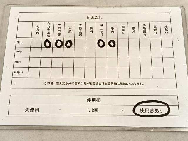 平和屋着物◎六通柄袋帯 流水文 金糸 正絹 逸品 BAAV1656hv