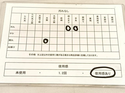 平和屋着物◎六通柄袋帯　唐織　双鶴菱文　金銀糸　正絹　逸品　BAAV1657hv