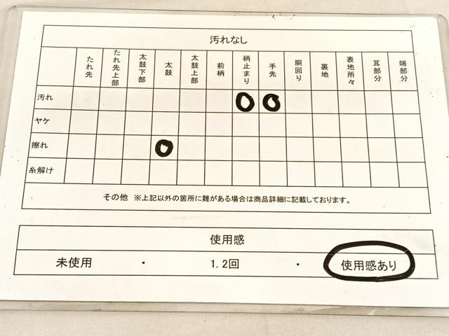 平和屋着物◎六通柄袋帯　唐織　双鶴菱文　金銀糸　正絹　逸品　BAAV1657hv