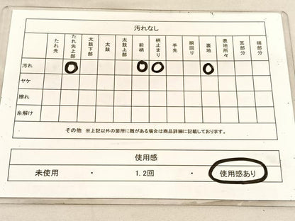 平和屋着物◎六通柄袋帯 唐織 宝相華 銀糸 正絹 逸品 BAAV1660hv
