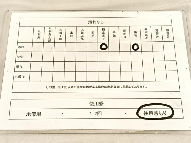 平和屋着物◎六通柄袋帯　花丸文　金銀糸　BAAV1661hv